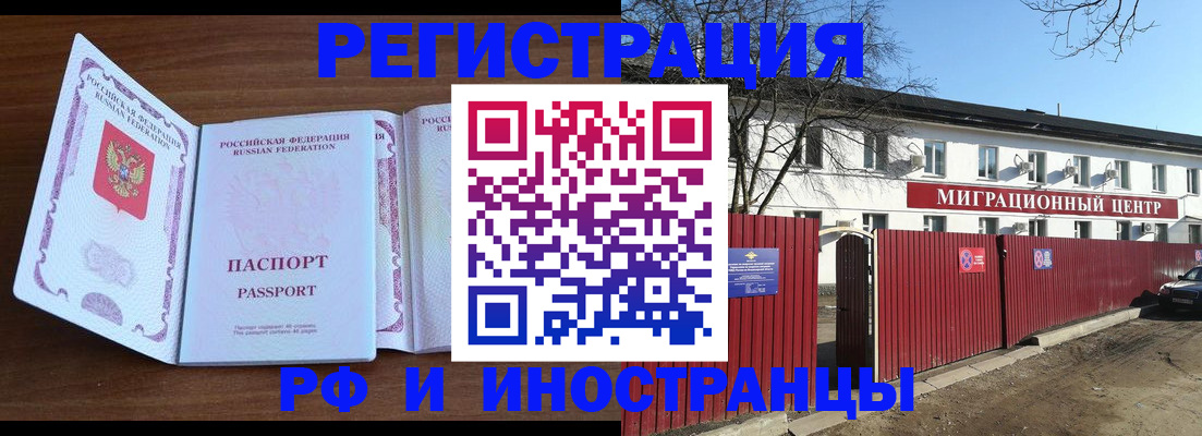 пропишу в квартире в Шебекино